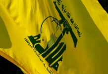 Жената, чиято компания се свързва с избухналите пейджъри, е поставена под охрана от унгарските тайни служби