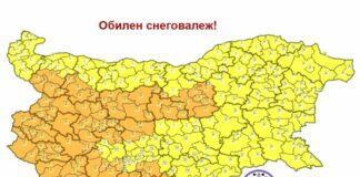 Оранжев код за силен снеговалеж за 14 области утре, за останалите – жълт