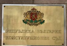 КС образува дела за новия ред за избор на шефове на служби