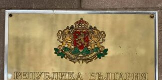 КС: Председателят на НС няма право да се произнася еднолично за национален референдум