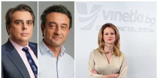 Василев и Лорер в обяснителен режим за „Чаталджагейт“ – продали на Кралицата на винетките през брокер. Кокорчо не бил живял там, а Лорер не помни колко пари е дал за ремонт