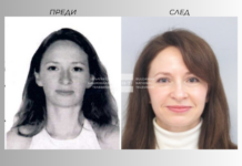 Ето руските шпиони със забрана за влизане от ДАНС