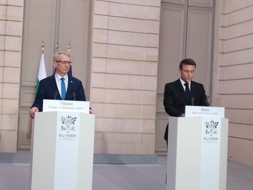 Президентът на Франция Еманюел Макрон поздрави българските власти за смелостта