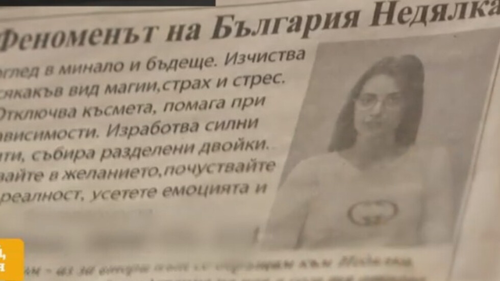 22 годишната Недялка Гастулова от русенския квартал Чародейка е поредната представяща