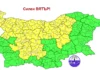 Жълт код за опасно силен вятър в 14 области