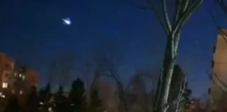 Метеор озари част от небето над България