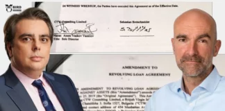 Офшорка на Асен Василев е взела от Бретшнайдер 1,5 млн. долара заем и не го е върнала