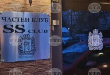 Прокуратурата и МВР влязоха в частния клуб, свързван с убития Мартин Божанов