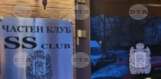 Прокуратурата и МВР влязоха в частния клуб, свързван с убития Мартин Божанов