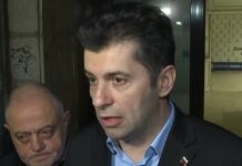 Опозиционерите от ПП-ДБ искат да набутат свои хора в регулаторите