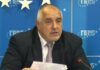 Борисов в Букурещ: Най-вероятно ще има предсрочни избори