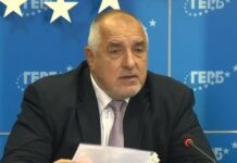 Борисов за терористичния акт край Москва: Няма цел, която да оправдава подобно зверство