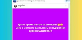 Сектата се готви да изпълзи от зимен сън, време е за пърформънс на жълтите павета