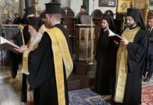 В памет на патриарх Неофит вселенският патриарх Вартоломей отслужи заупокойна молитва