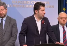 ПП-ДБ сега разбрали, че ГЕРБ са в чужбина, ще ги изчакат, не искали избори