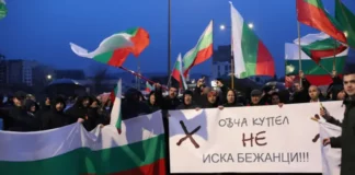 След протестите в „Овча купел“-местят центъра за мигранти в село Баня