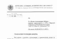 Делян Добрев: ДАНС изпрати на прокуратурата материали от проверка за цените на горивата
