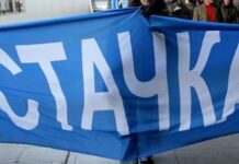 София отново без транспорт и в петък, метрото ще работи