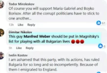 ПП/ДБ насъскаха активисти срещу лидера на ЕНП Манфред Вебер, плашат го с Магнитски…