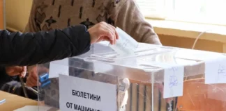 Частични избори в софийски район и Две могили