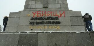 Махат плочите с надписа от Паметника на съветската армия