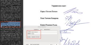 Не ни върви и на фалшификатори в тая държава