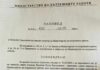 Калин Стоянов опроверга Кирил Петков – не министърът, а Живко Коцев определил кой да го замести