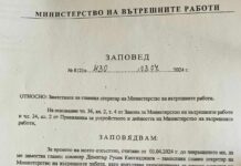 Калин Стоянов опроверга Кирил Петков – не министърът, а Живко Коцев определил кой да го замести