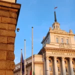 Комисията по бюджет и финанси насрочи заседание за вторник – 9 декември