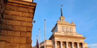 Парламентът отхвърли искането на МЕЧ за одържавяване на ЕРП-тата