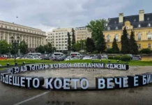 Този надпис, тип „селски хоремаг“, е „изкуство“, одобрено от Столичната община и платено със 100 000 лева общински пари