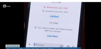 Живко Коцев сам звънял на Борислав Сарафов, за да съдейства на разследването за контрабандата