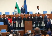 Служебното правителство положи клетва пред Народното събрание