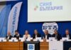 На изборите със „Синя България“ – Москов, Лилков, Бачкова, НДСВ, ДБГ, НФСБ…