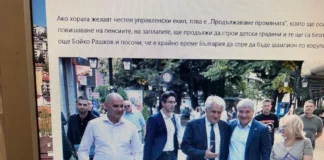 Кой висш началник в МВР запозна Бойко Рашков с контрабандиста „Иарата“ и сина му?