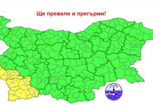 Жълт код за проливни валежи и гръмотевици в две области