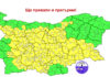 Жълт код за обилни валежи и гръмотевици утре в по-голямата част от България