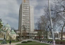 Пожар в сградата на общината в Перник