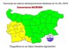 Жълт код за значителни валежи в Югозападна България утре