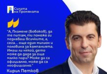 Тежък е животът на ППДБ елита