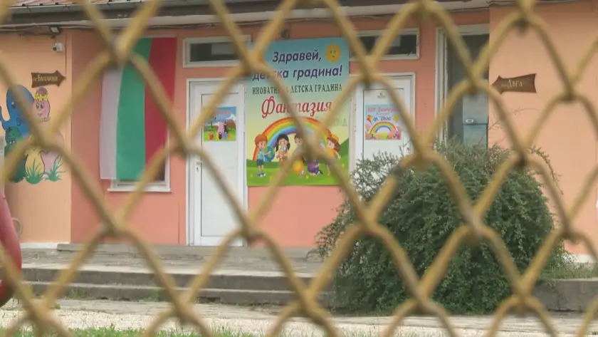 Възпитателката от скандалния клип с насилие от Иновативна детска градина