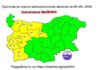 Жълт код за валежи и гръмотевици в Западна България утре