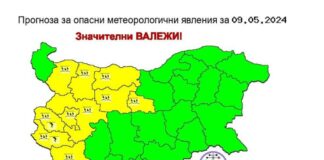 Жълт код за валежи и гръмотевици в Западна България утре
