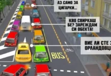 София е под диктата на цветните илюстрации на „спасителите“