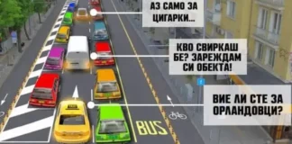 София е под диктата на цветните илюстрации на „спасителите“