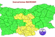 Жълт код за значителни валежи в 8 области днес