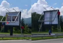 Започна свалянето на незаконните билбордове на ПП/ДБ в София