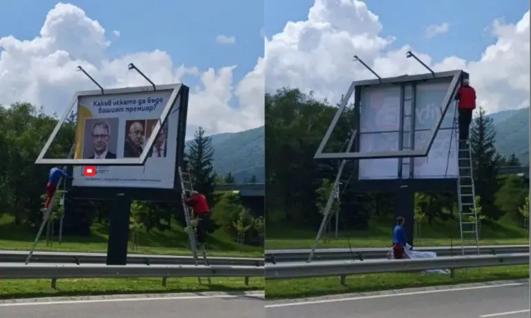 Незаконните билбордове на ПП ДБ с ликовете на лидера на ГЕРБ