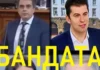 Борисов ги разпори по шевовете! Обаче Кирето, Денков, Асен пак са доволни!