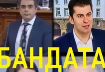 С тия момчета това е положението. Нула напредък и неофициален кеш